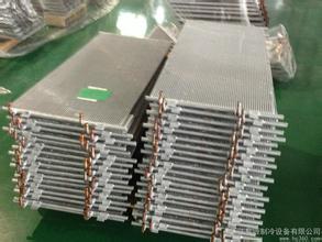 Refrigeration equipment con.